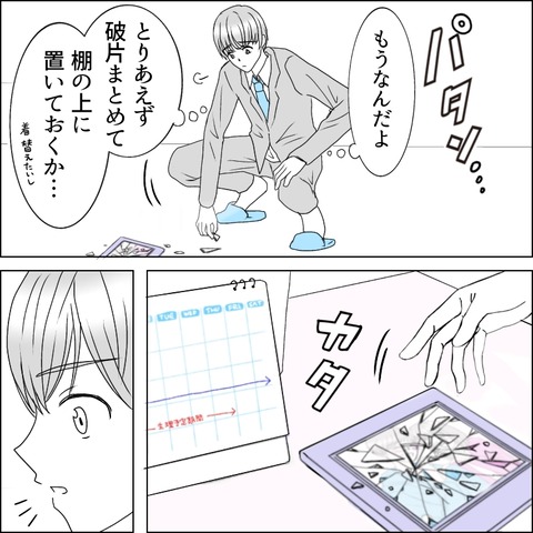 F004C348-89F5-444D-A4CB-F21F6A7DC114