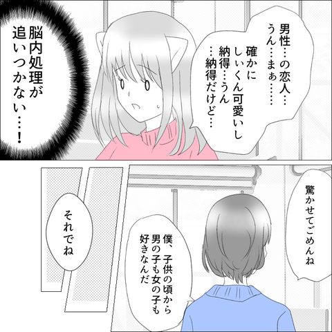 09C4B7CC-3D89-439F-8BD3-3BA6635C5559