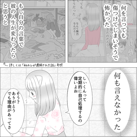 EE794B8A-A4C2-4A3F-9F34-126A8F581FEC