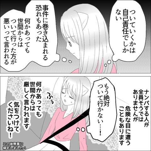 2CA99466-08C2-456A-839E-1F9B05A1DA3F