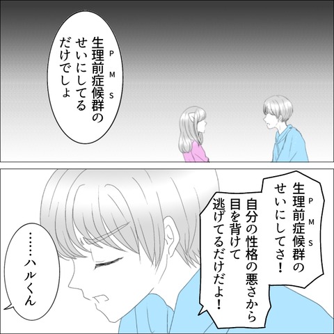 C59A8E9E-8ADC-4E9B-A57B-F9A61AD2BAE1