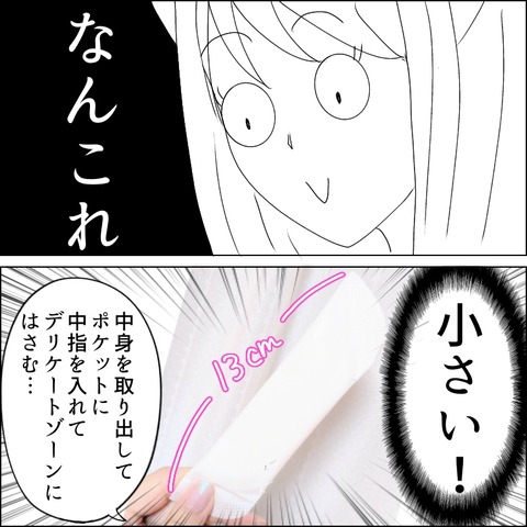 AF8E47C4-BA1C-4BA7-8F33-4DCA2DEA9102