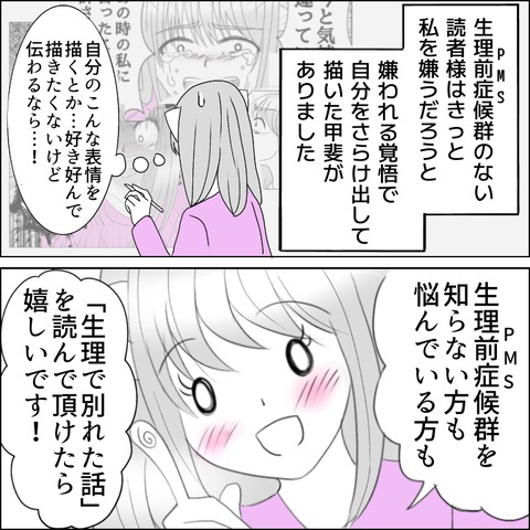 9B42A4F8-7273-44E2-BC30-F5776EC13D5F