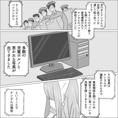 D064FB81-5506-462A-B3CF-63BDB1A1D024