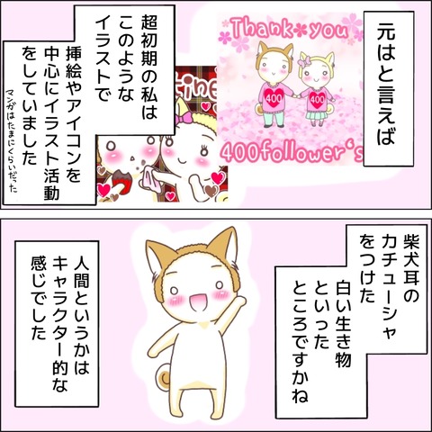 56191EA3-BE06-4A2A-A4AB-C5290DF42917