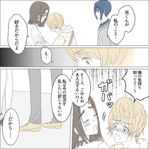 9BD2D47F-2390-4F37-A9CA-9EFDEC834B80