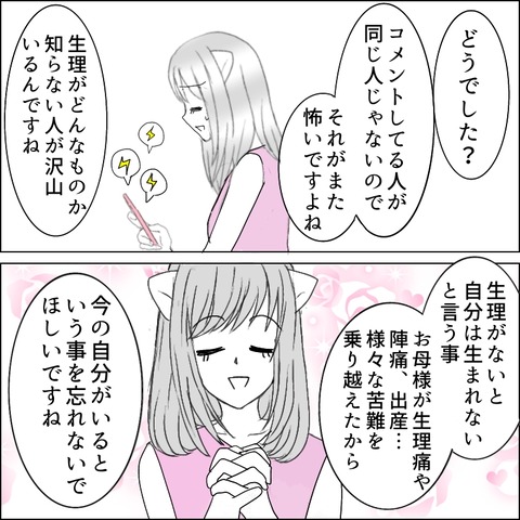 3F2CAF90-404B-4402-B3B2-0E112772F236