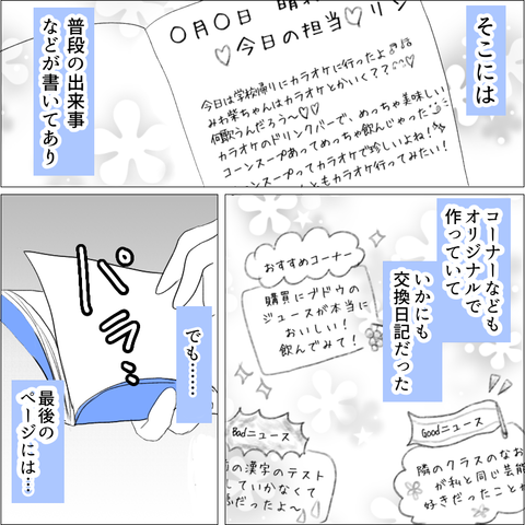 35A5565B-1D9D-4419-9066-8AA99471E3D5