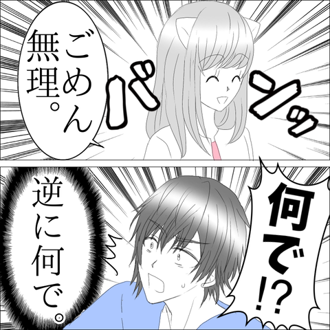 5AFF8FF5-5B2A-499E-AEF4-96264B26E36D