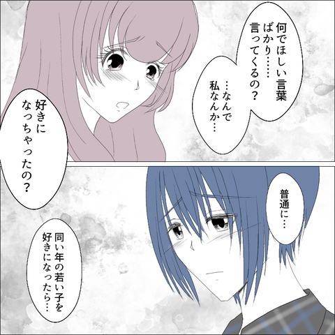 0287318B-8688-4FD1-B0D4-6B9CB96F5BCA