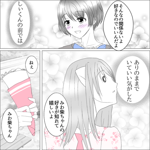 02FCBB06-D1E5-44E4-864E-CE6DCADD22EF