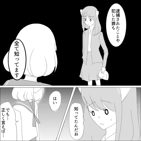 8E639295-3E62-448A-96AE-DC53753A037F