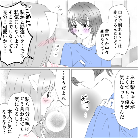 D59B69BB-465A-461F-91E2-62C355A93B94