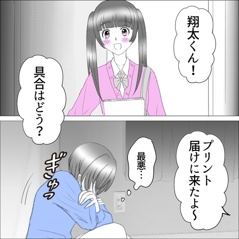 5ACDB61E-60FE-4C7E-8015-B4D36FE5805A