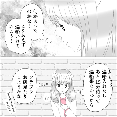F94E00B3-60C9-4742-95D1-B570FBE4085B