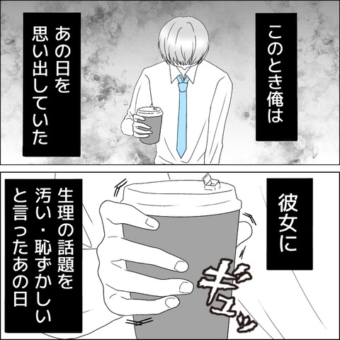 F6143C77-10CA-4037-9EC7-0394916B6C95