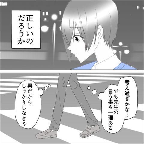 F6F85C2B-D8DB-470F-BD0D-1F508EE54423