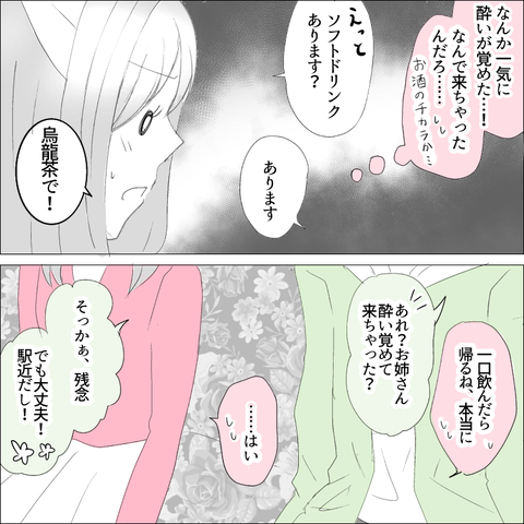 A1A6B632-99CA-43BA-8F0C-20D3504963BF