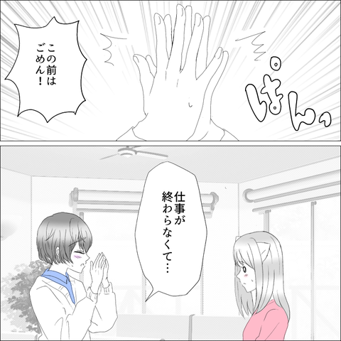 6573FB5F-59C2-497C-AE62-BE094DC3084C