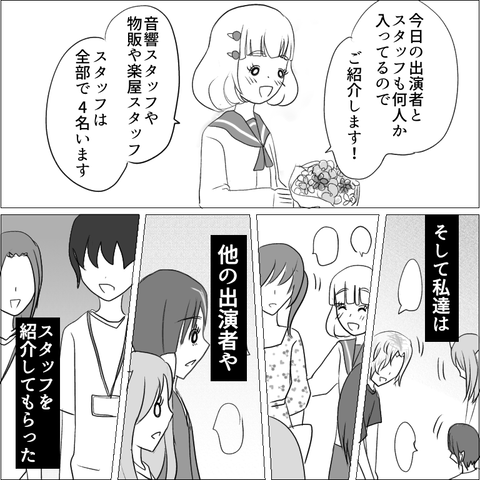 6801D913-91EC-4162-828B-91302B8233F4
