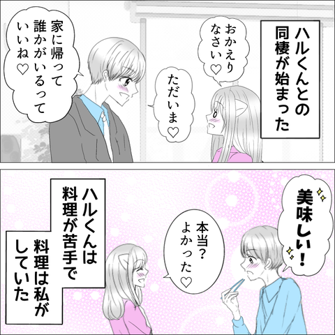 7639F698-B5D3-458B-927C-D1C03D04C4A0