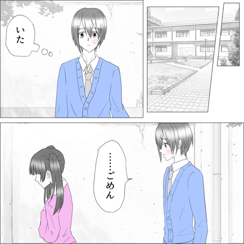 4BB8284C-D9D9-4F02-8271-597C9709C342