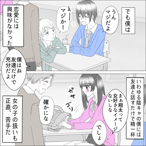 408BFE7C-AA05-4114-8DC4-416A6462EFBD