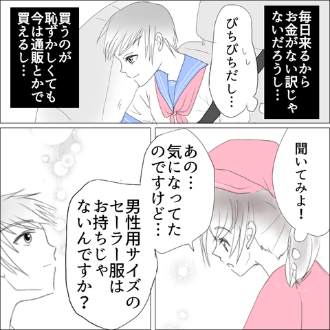 A06E3AE8-56F6-45D1-8834-D00CD583EF53