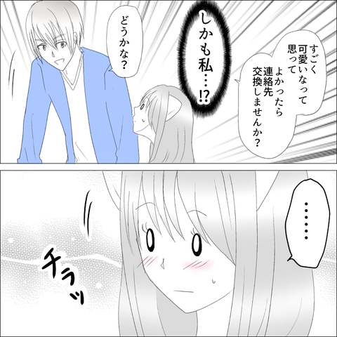 F4483550-E476-42BB-A42B-9B94D8D4AE91