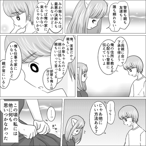 B1285182-7F20-437C-9F69-5677FC37959B