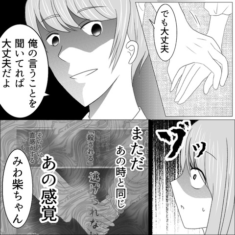 A4F46B5C-91F3-45E8-BEFF-BFB320F47B04