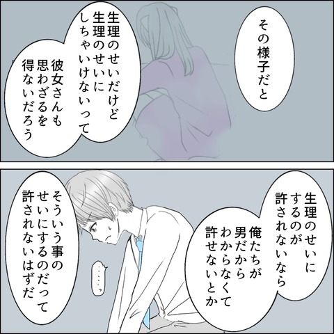 9920A841-4845-4CF4-B02B-3B78E23F2728