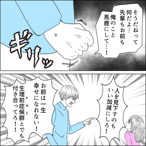 BAED0F2F-380C-4C44-ADEB-0B1D51EB3226