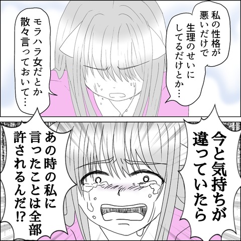 7F3BC5D7-19CB-405A-B7B2-C1689312ED6E