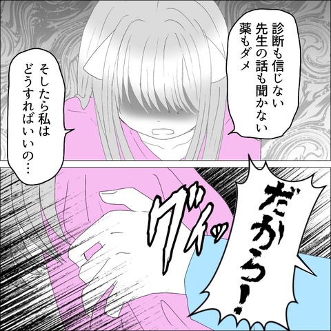 98484ABC-8355-460C-B950-298FE89339BF