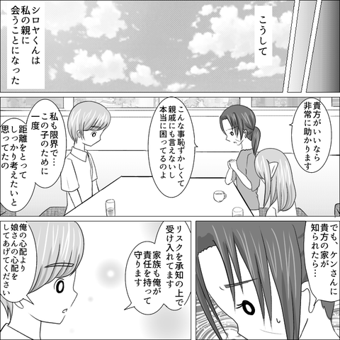 C96CBCD0-0709-4F8B-98EF-E1C415F0AB80
