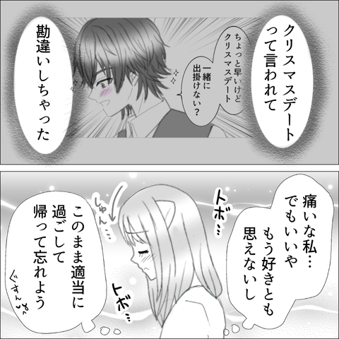BC6D6287-40A2-4621-BD3F-904E0DA96B6A