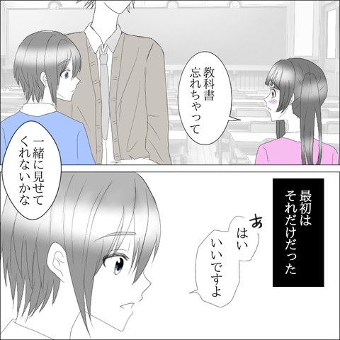 663FC5BC-7A42-4F2E-8014-2422F9E6F45E