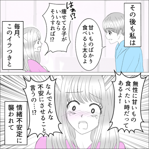 E43E3A30-0374-4209-A72C-C803A89BD1D3