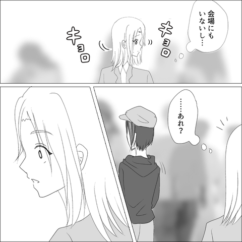 AB32E013-43F0-4E10-A894-9182C6B09E22