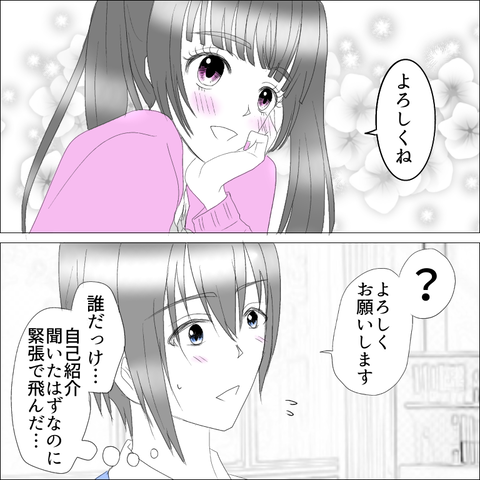 48F22446-9FDE-4092-8F56-BA3B18D3120C