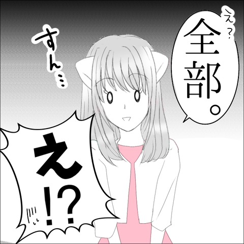 690AAC49-CBDD-4C99-B1EE-FF9450951F49