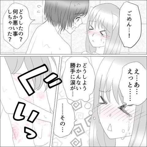 826C71EA-30F0-4742-8FC4-514FEA41C86C