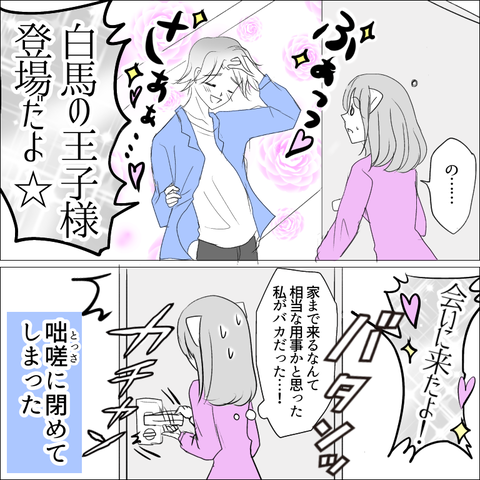 090969C4-92F8-4BD4-A677-77515AEDE2CD