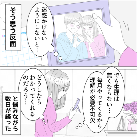 59600323-0754-4FE5-9B68-395AEFCB77FF