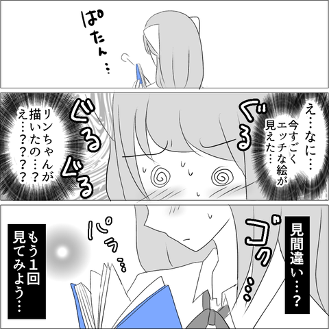 F6E44392-3B7E-4C28-B43E-9F6B9B9C06EA