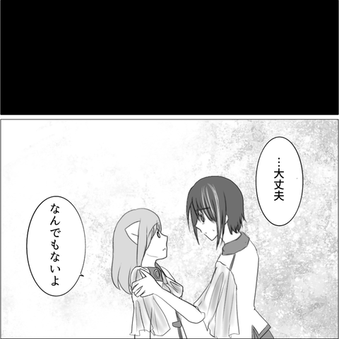 2E184559-7266-4350-A33A-399651477FBA