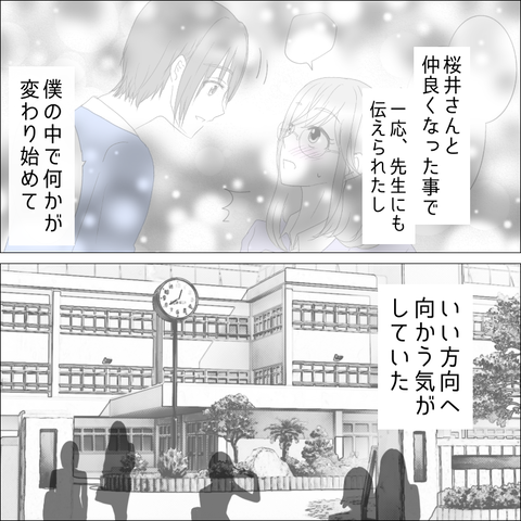 C99A257A-3E9A-4A63-9EFB-FE9C355E4A72