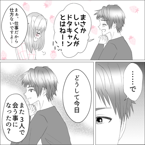 B6AD530A-07EB-446B-A6E6-9FF96F0A716A