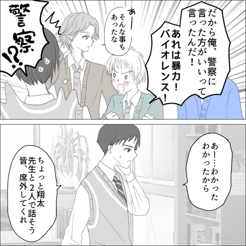 395D4FD1-DDF0-49E5-9E0D-56F0E8427483